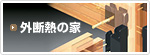 �O�f�M�̉�