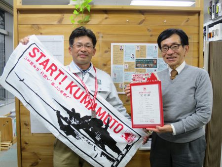 ▲熊本城マラソン覇者の証! 完走証とメダル、記念品のタオルです(走ったのは社長ではありませんよ)